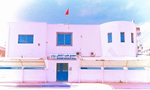 Groupement-de-Medecine-du-Travail-de-Monastir